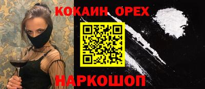 COCAINE Коммунар
