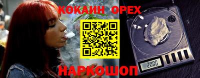 COCAINE Конаково