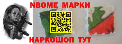COCAINE Конаково
