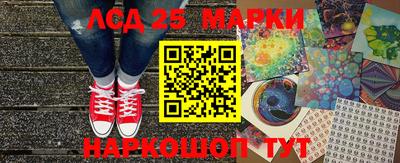 трава Абакан