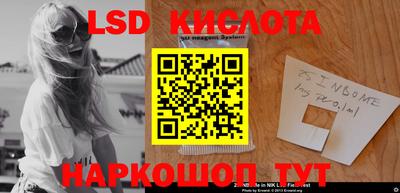 соль курить ск Абинск