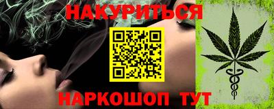 COCAINE Конаково