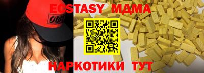 гашик Апшеронск