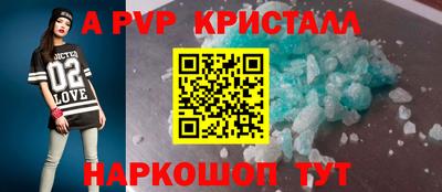 а пвп мука Комсомольск-на-Амуре
