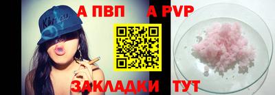 трава Абакан