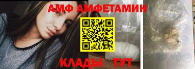 трава Абакан