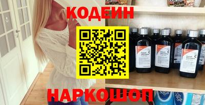 COCAINE Конаково
