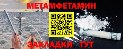 а пвп мука Комсомольск-на-Амуре