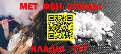 трава Абакан