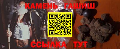 а пвп мука Комсомольск-на-Амуре