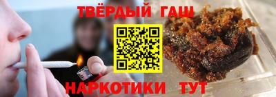 соль курить ск Абинск