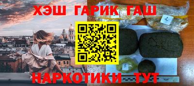 а пвп мука Комсомольск-на-Амуре