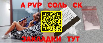 COCAINE Конаково