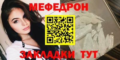 а пвп мука Комсомольск-на-Амуре