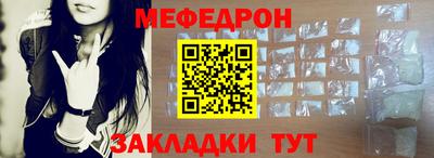 а пвп мука Комсомольск-на-Амуре