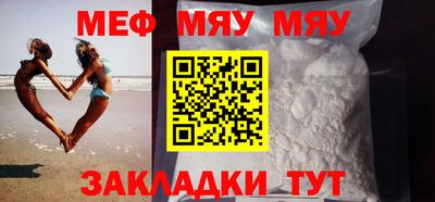 COCAINE Конаково