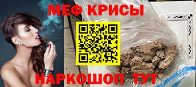 а пвп мука Комсомольск-на-Амуре