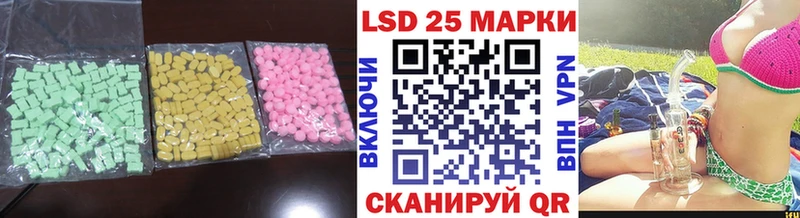 МЕГА как войти  где купить наркотик  Сибай  Лсд 25 экстази кислота 