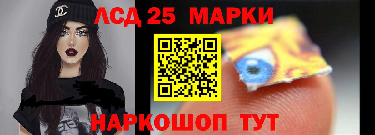 ЛСД экстази кислота  ЛСД экстази ecstasy  Сибай 