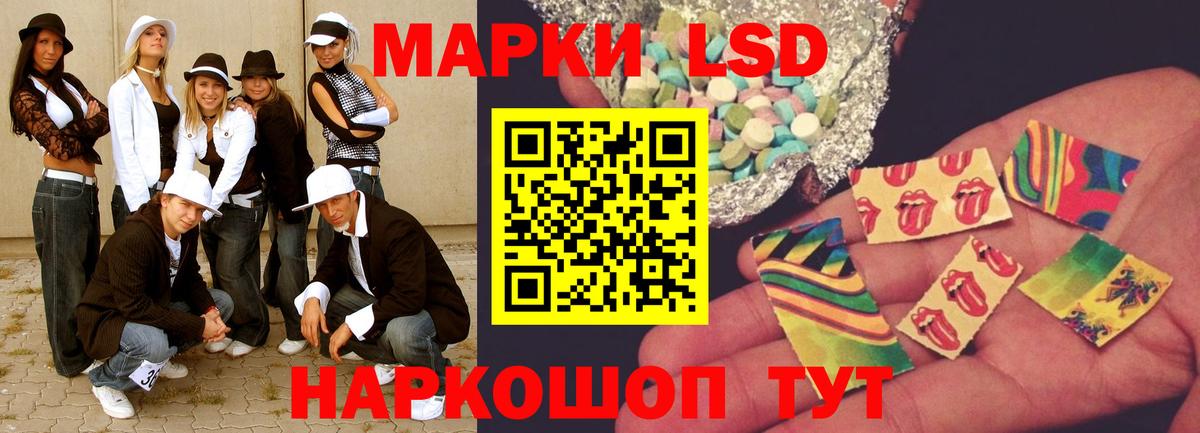 Лсд 25 экстази ecstasy  Лсд 25 экстази кислота  Вход с VPN  Сибай 