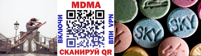 маркетплейс клад  Сибай  МДМА кристаллы  как найти  