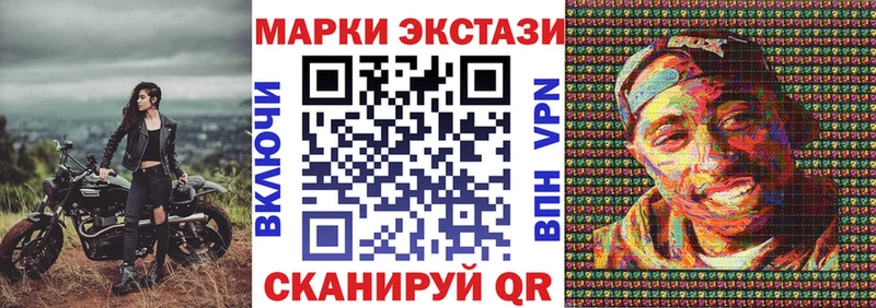Марки N-bome 1500мкг  где продают   Сибай 