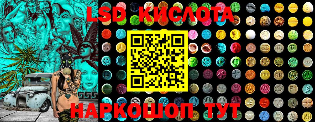 Наркотические марки 1,8мг  Сибай 