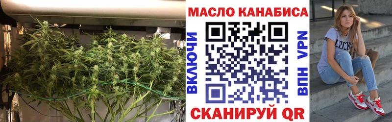 Дистиллят ТГК THC oil  omg   Сибай  как найти закладки 