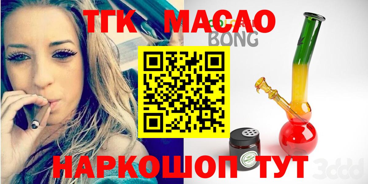 МАРИХУАНА  Вход с VPN  Гашиш  ЭКСТАЗИ  Сибай  ГАШИШ  LSD-25  Меф МЯУ МЯУ кристаллы  Меф 