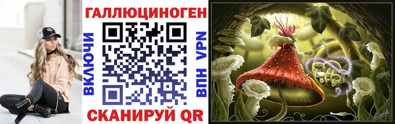 Псилоцибиновые грибы Magic Shrooms  Сибай 
