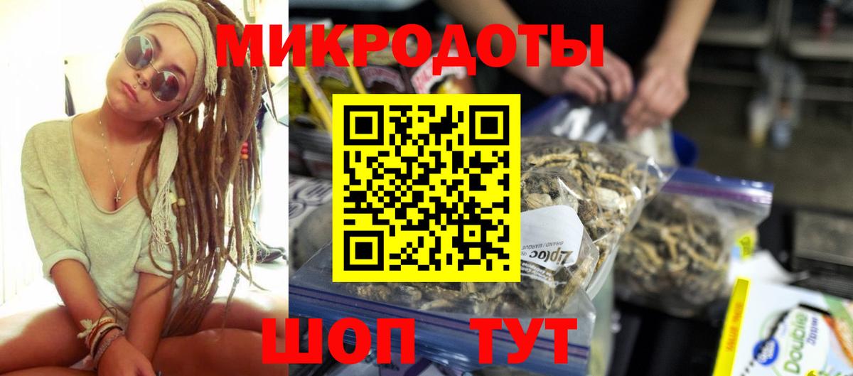Галлюциногенные грибы мицелий  Вход с VPN  Сибай 