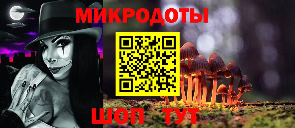 Галлюциногенные грибы Magic Shrooms Сибай