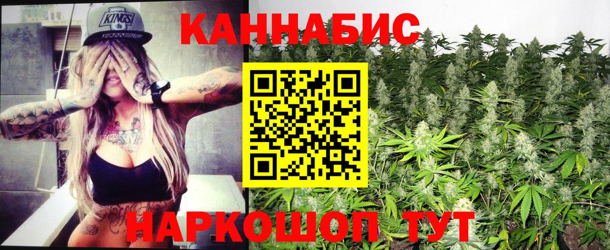 Каннабис White Widow  Канабис Amnesia  Вход с VPN  Сибай 