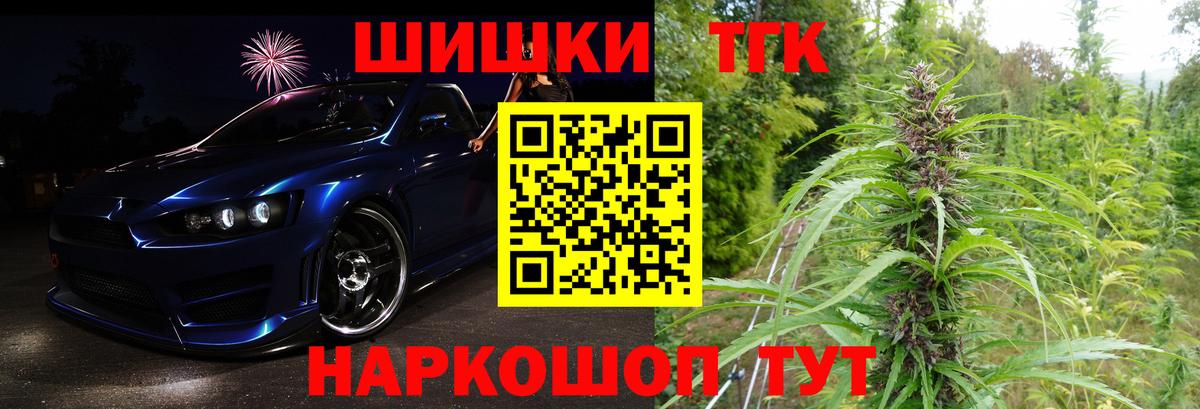 МАРИХУАНА конопля Сибай