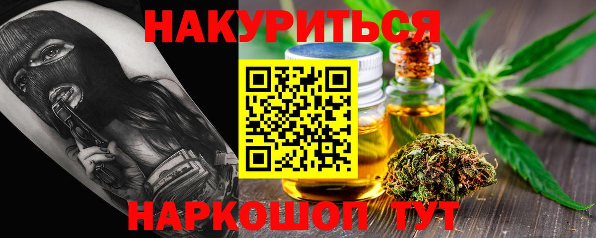 Каннабис AK-47 Сибай